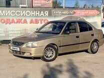 Hyundai Accent 1.5 MT, 2006, 191 995 км, с пробегом, цена 399 000 руб.