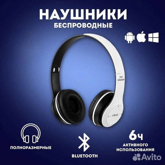 Bluetooth наушники с микрофоном новые + гарантия