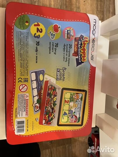 Maцифры магнитные и счет 3+ Magneticus