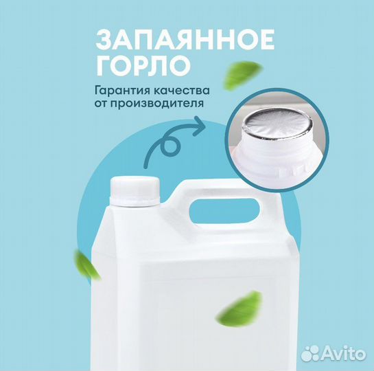 Средство grass Carpet Cleaner 5л
