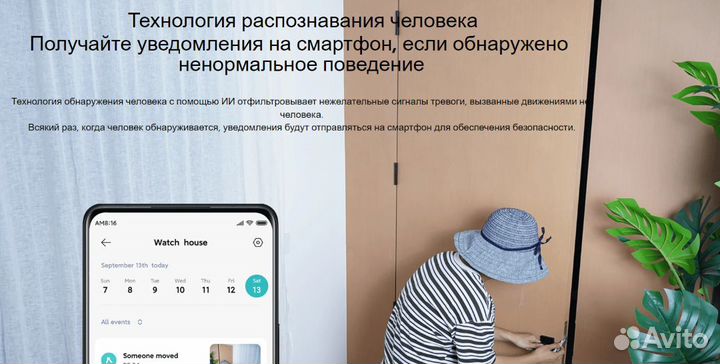 IP камера Xiaomi Outdoor Camera AW200