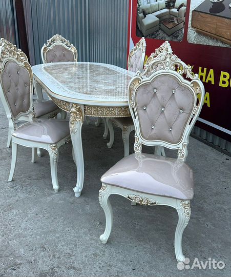 Стол Розалина