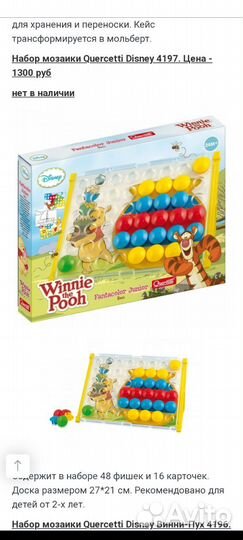 Фирменные развивающие игрушки для малышей и старше