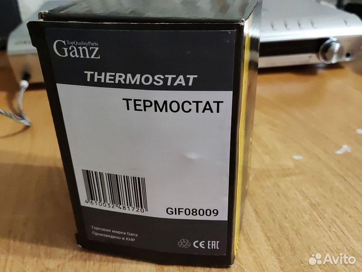 Термостат Шевроле Круз 1.6