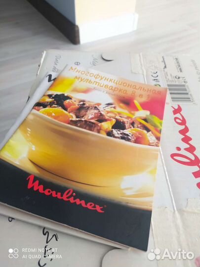 Мультиварка скороварка moulinex