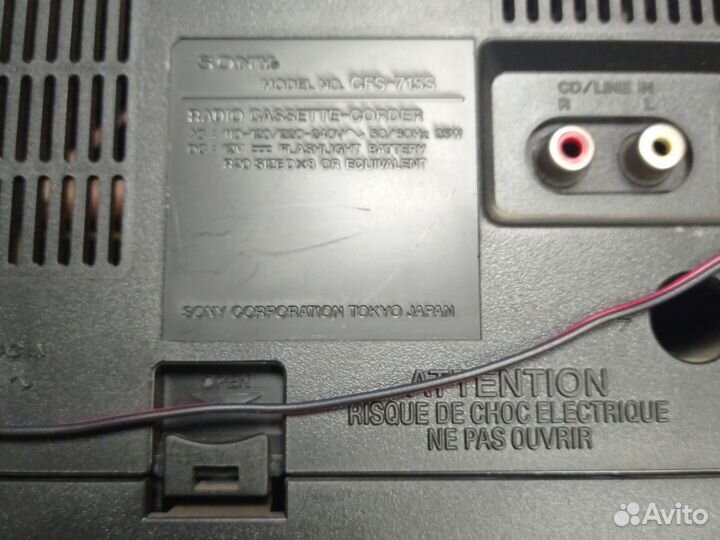 Ретро Магнитола sony