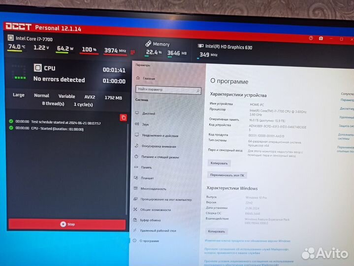 Intel core i7 7700 + материнская плата