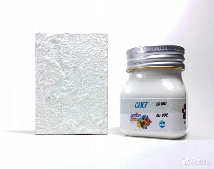 Акриловая смесь