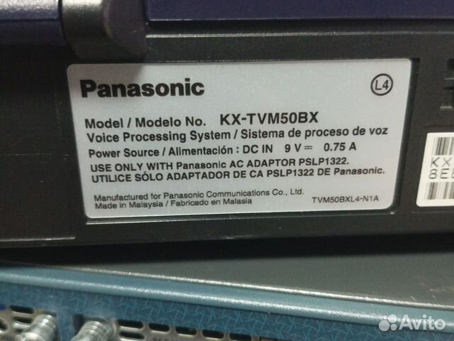 Мини atc Panasonic kxteg 824ru объявление продам