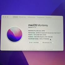 Macbook pro 16 2019 i7