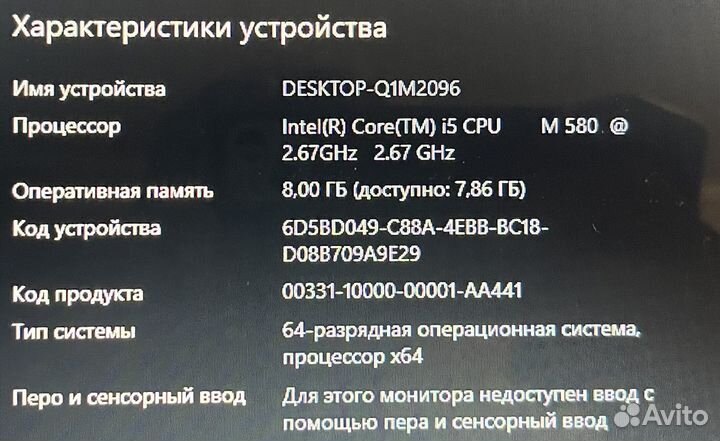 Ноутбук asus x52j