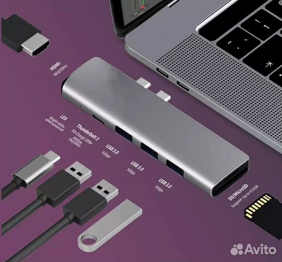 Концентратор Хаб для MacBook