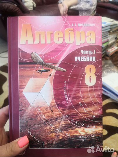 Учебники и рабочие тетради