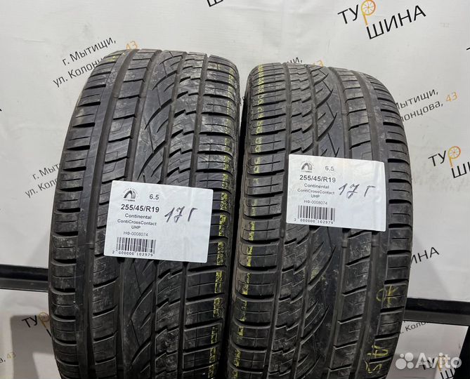 Continental ContiCrossContact UHP 255/45 R19 94Y