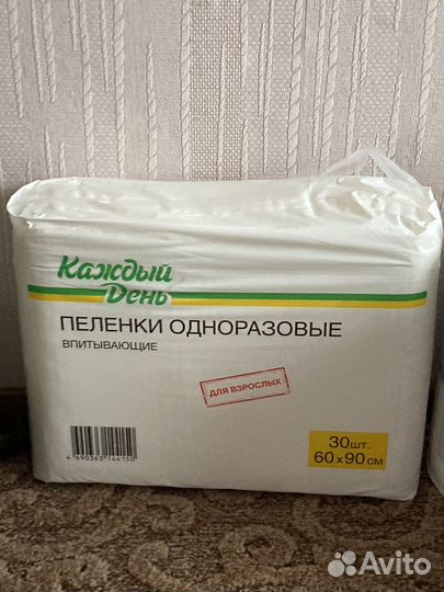 Памперсы для взрослых seni L, пеленки, салфетки