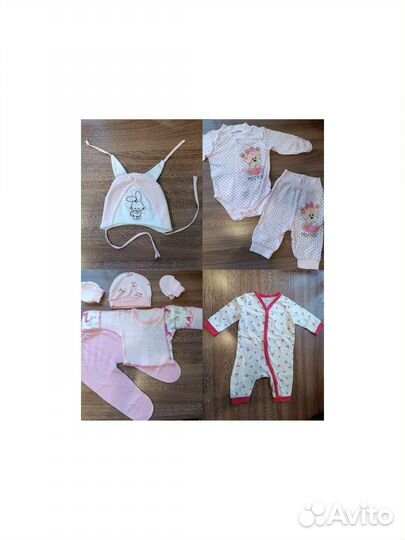 Детские вещи