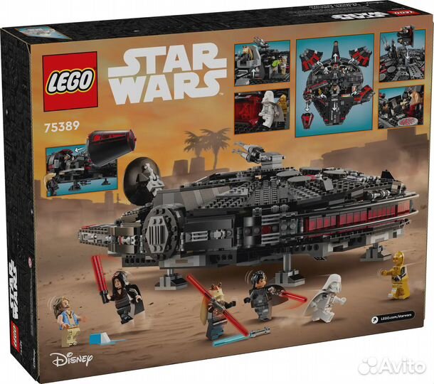 Lego Star Wars 75389 The Dark Falcon