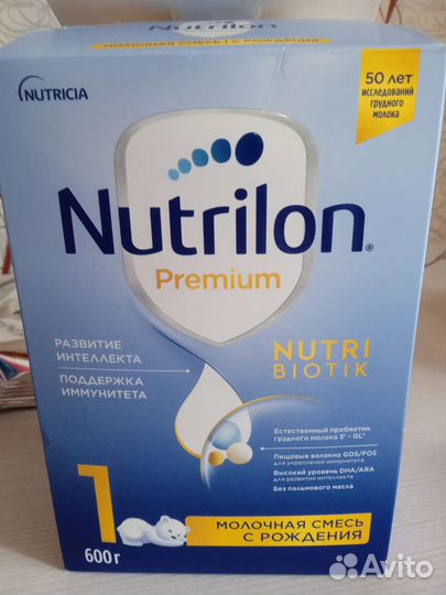 Детская смесь