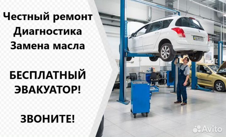 Ремонт АКПП Renault Megane