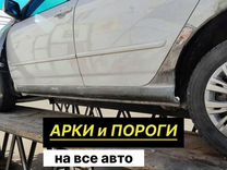 Пороги мазда / Mazda 3/6 BK/GG