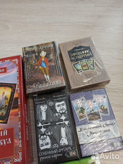 Таро, оракулы. Новые, в пленке