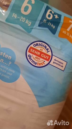 Памперсы подгузники для детей размер 6