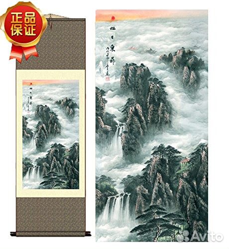 Панно Пейзаж - живопись шелк,140см.SO29 ru*100
