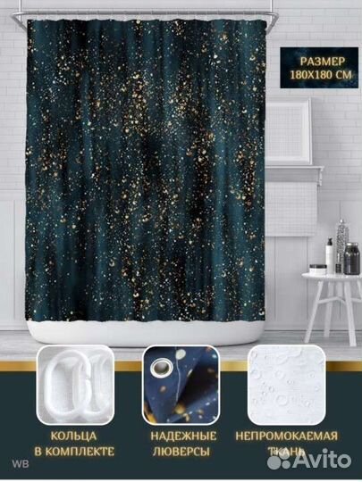 Шторы для ванной тканевые плотные разных расцветок