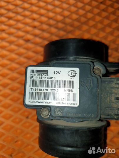 Датчик дмрв (расходомер) ваз (LADA) Granta