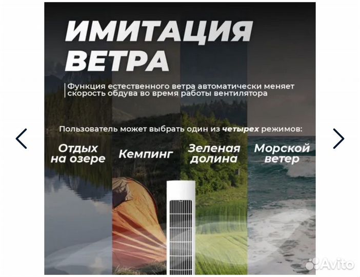 Вентилятор Xiaomi