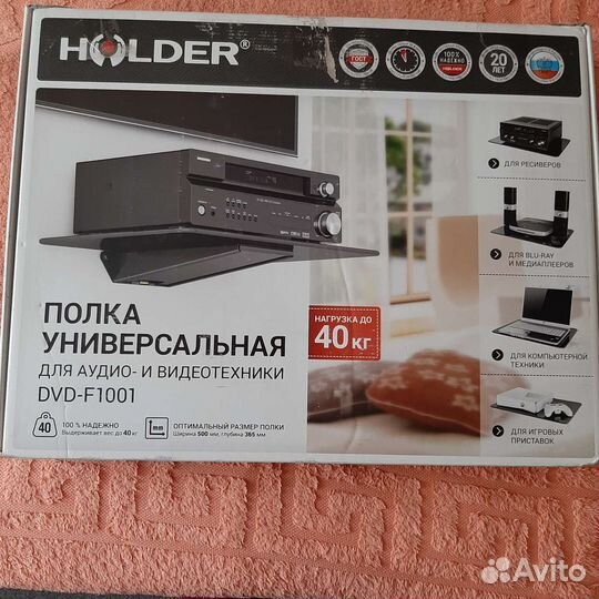 Стеклянная настенная полка