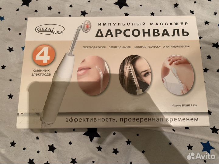 Дарсонваль gezatone biolift4 118