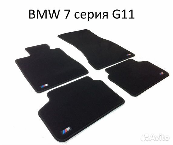 Коврики BMW 7 серия G11, G12