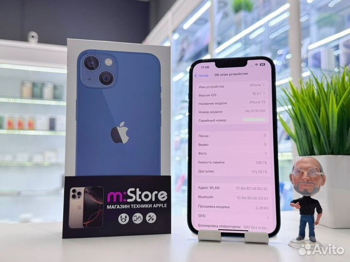iPhone 13, 128 ГБ