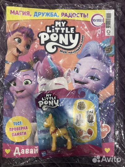 Журнал кукла Принцесса Barbie Enchantimals LoL