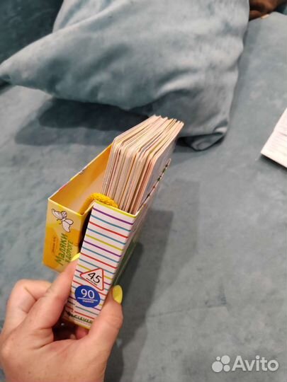 Дорожные игры