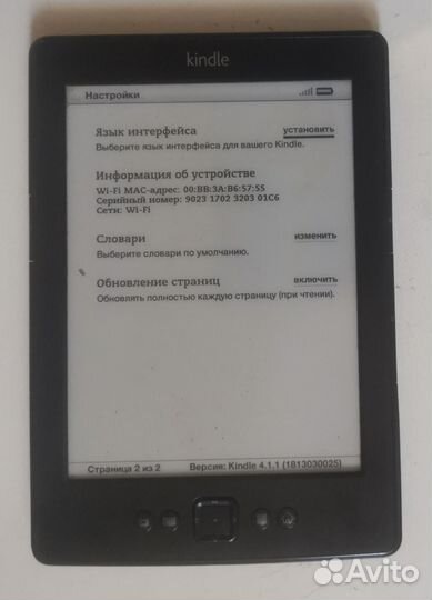 Электронная книга Amazon Kindle paperwhite