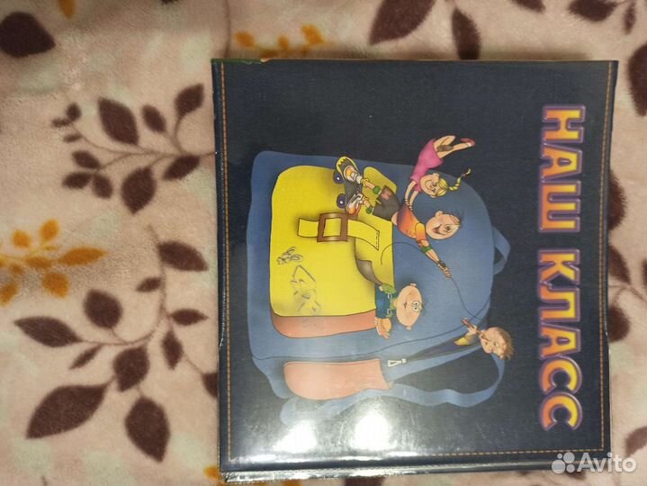 Фотоальбом наш класс