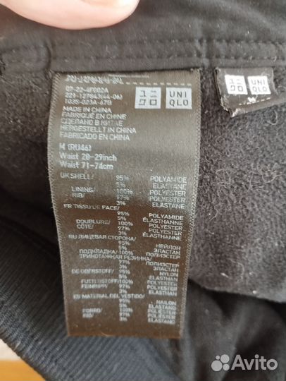 Утепленные брюки на флисе