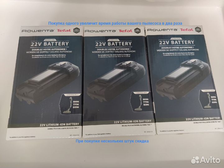 Оригинальный аккумулятор 22v ZR009700