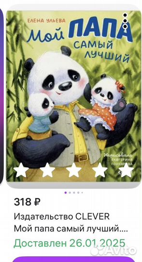 Детские книги новые