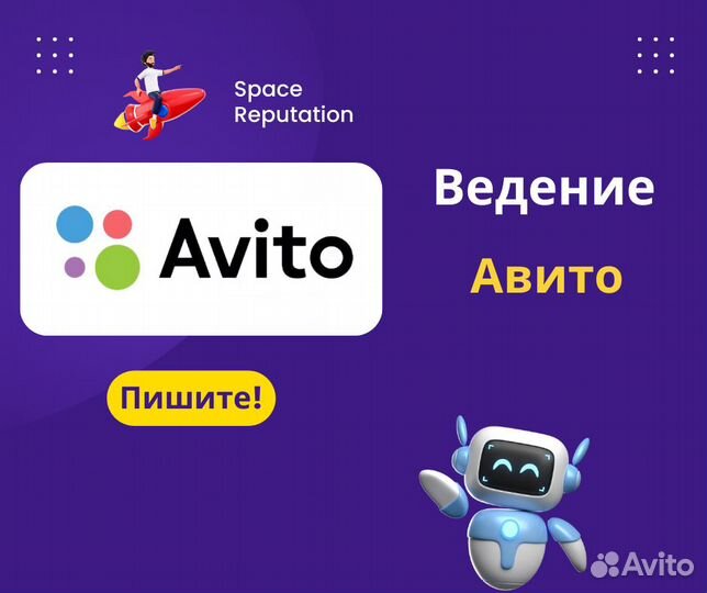 Сбор отзывов на яндекс карты,управление репутацией
