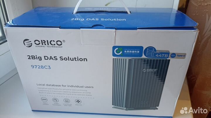 Системы хранения данных