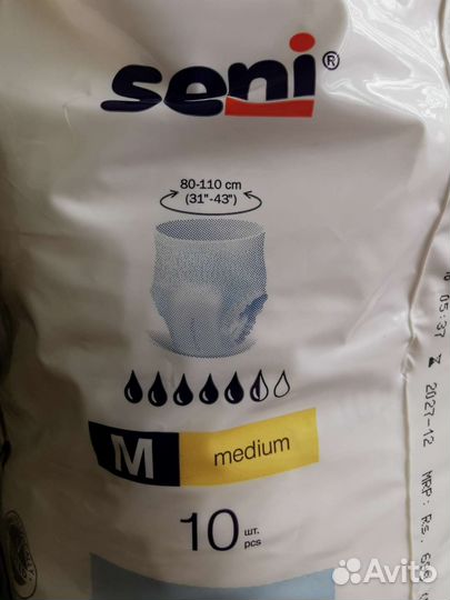Памперсы для взрослых seni medium