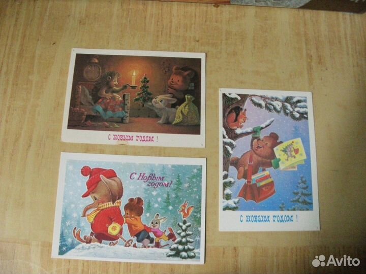Открытки В.Зарубина советские чистые новогодние