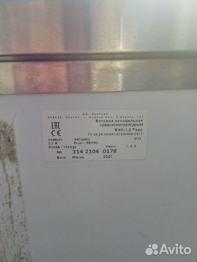 Продам холодильник