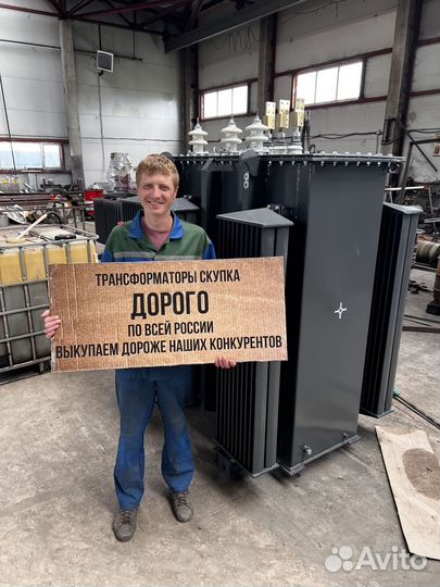 Трансформатор сухой арт45213