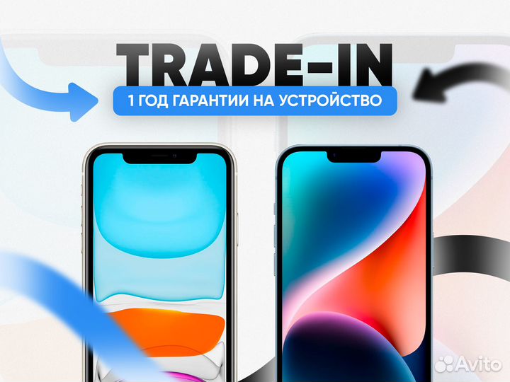 iPhone 14, 128 ГБ