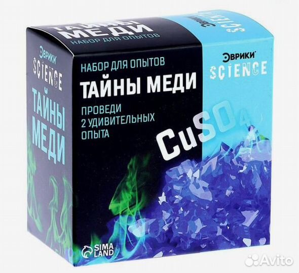 Набор для опытов