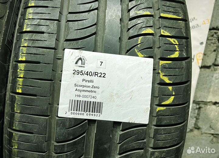 Pirelli Scorpion Zero Asimmetrico 295/40 R22 94Y